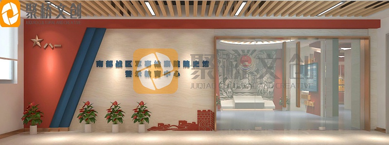 法院黨建館設計