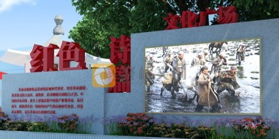 黨建主題公園設(shè)計(jì)應(yīng)該遵循什么原則？