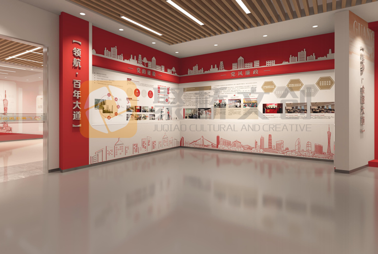 紅色展館展陳設計方案