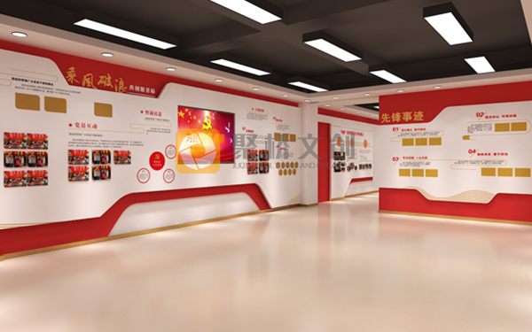 黨支部活動室設計