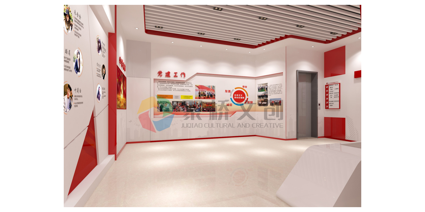 黨建館設(shè)計(jì)如何展現(xiàn)視覺效果與科技感？