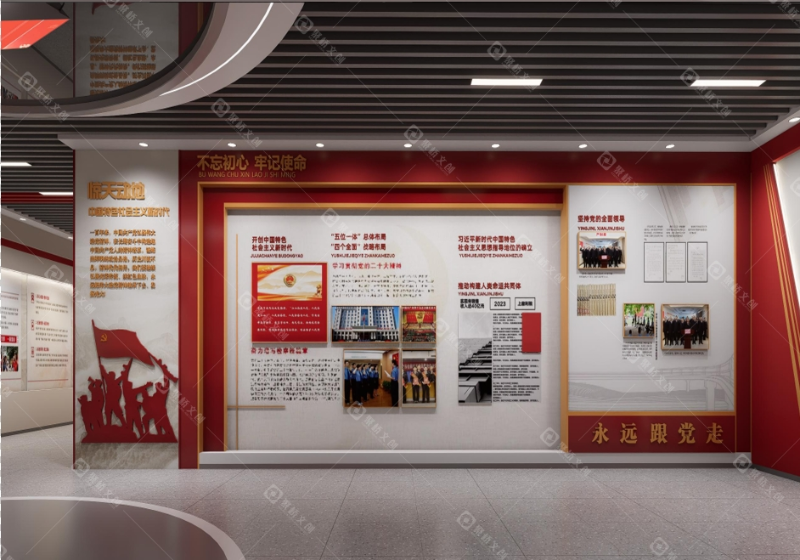 紅色紀念館設計