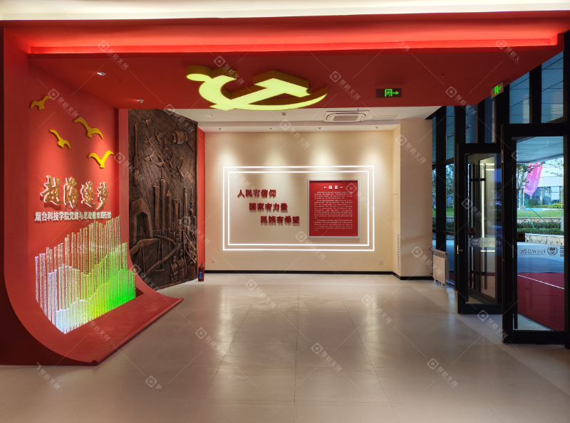 智慧黨建館展廳設(shè)計(jì)