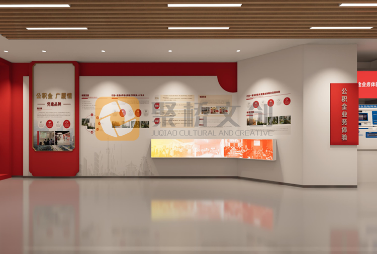 廉潔文化展廳設計