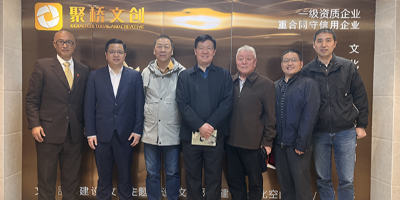 喜訊！ 聚橋文創正式聘任暨南大學馬克思主義學院江傳月教授為紅色文化專家顧問