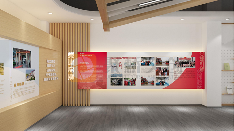 智慧黨建展廳設計