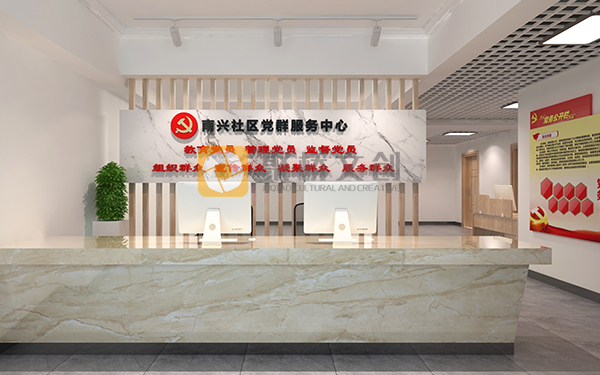 社區特色黨建文化品牌建設