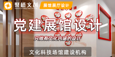 深圳專業(yè)智慧黨建展廳設(shè)計如何突出重點內(nèi)容