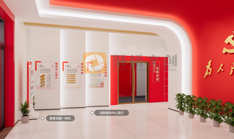 黨建展廳設(shè)計(jì)