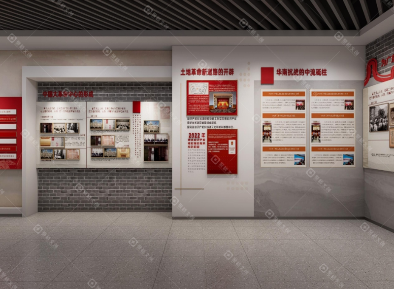 紅色教育基地設計