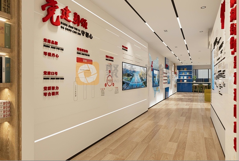 黨建展廳設計