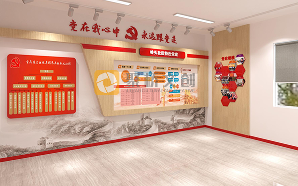 黨建展館設(shè)計(jì)公司分享，必不可少的設(shè)計(jì)元素