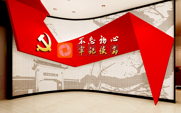 黨建展廳設計公司分享，黨建展廳的色彩設計要點