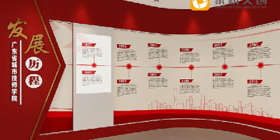 設(shè)計賦能，讓思政教育"活"起來——高等院校思政館空間設(shè)計新思路