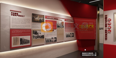 專業紅色展廳設計公司如何融合科技與歷史敘事？