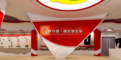 黨建展館設計核心要點：如何打造有溫度、有深度的紅色空間？