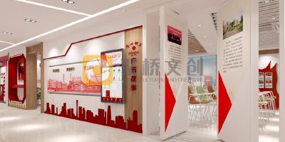 現(xiàn)代簡約風(fēng)格的黨建展館設(shè)計(jì)方案，展現(xiàn)黨建文化的時(shí)代特色