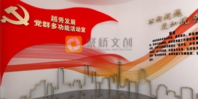 現(xiàn)代黨史館空間設(shè)計布局：以人為本，創(chuàng)新發(fā)展的路徑探索